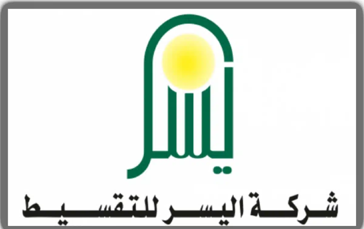 كيف تحصل على 500 الف ريال فورية بدون كفيل ولا رسوم؟ 