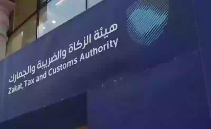 تفاصيل نظام ضريبة الاستثمار الجديد في السعودية بنسبة 20% وموعد بداية تطبيقه