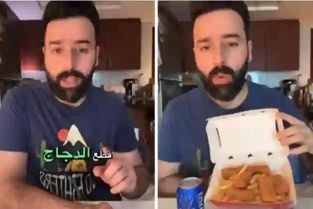مفاجأة هذا ما يحدث في جسمك بعد تناول وجبة مسحب البيك 