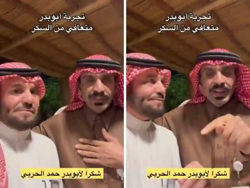 فيديو مواطن يكشف شفاءه من السكري بعد توقفه عن تناول نوعين فقط من الطعام 