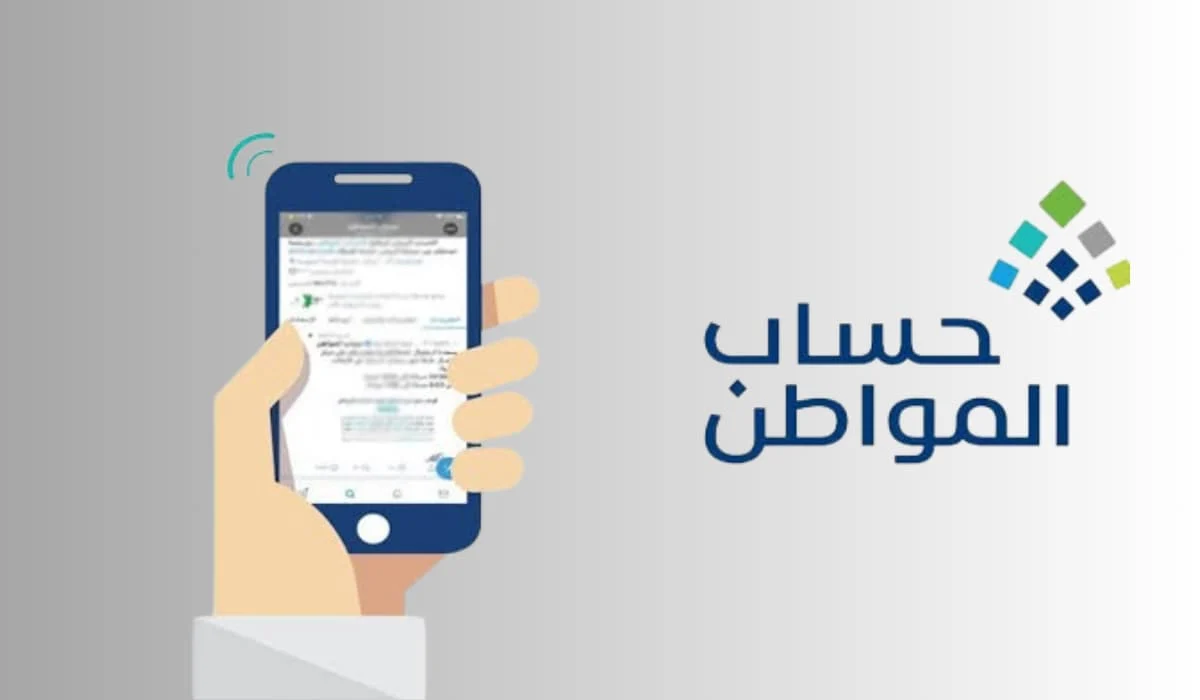 كيف تحل مشكلة عدم الاستحقاق بسبب الحد المانع 1445؟ 