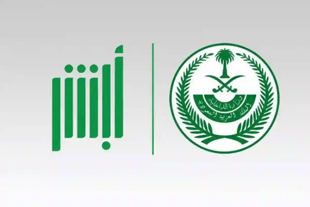 ما هي شروط وطريقة تعديل مهنة السائق الخاص 1445 على نفس الكفيل؟      