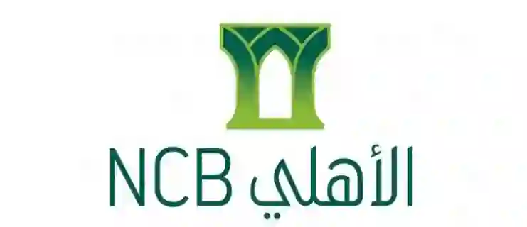 صفقة كبيرة تكشف عن المالك الجديد للبنك الأهلي التجاري ومصير بن محفوظ