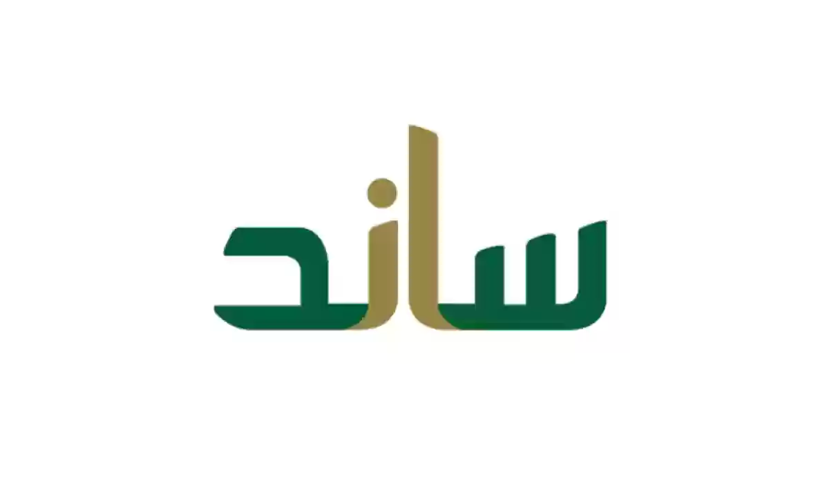 حالات جديدة لوقف دعم ساند عن النساء من بداية 2024 تعرف عليها 