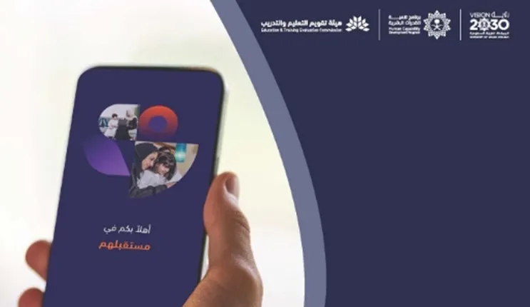 تنبيه عاجل من التعليم لكل أولياء أمور الطلاب في المرحلة الابتدائية والمتوسطة والثانوية 