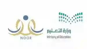 بشرى سارة من نظام نور للمسجلين في الضمان الاجتماعي أبناءكم في المدارس سيحصلون على هذه الخدمات مجاناً من اليوم 