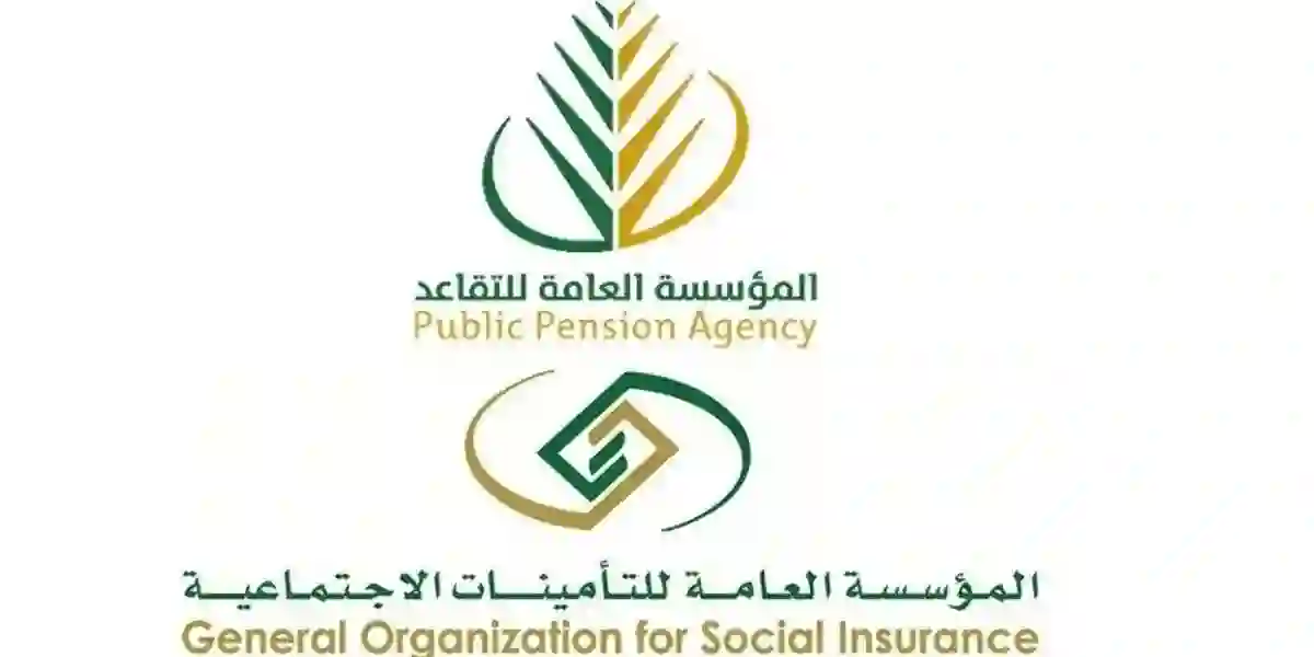 أمر ملكي بزيادة راتب المتقاعدين من شهر يونيو والعامة للتقاعد تكشف حقيقة الزيادة بالأمر الملكي 