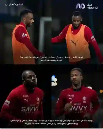 يودع اثنين ويستقبل اثنين .. الهلال يشهد حالة غريبة وتساقط نجومه بالجملة 