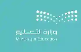 التعليم تحدد جدول اختبارات الفصل الثالث وهذا تاريخ أول يوم في الاجازة الصيفية هجري وميلادي