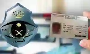 المرور السعودي يوضح الحالات المسموح فيها شراء وتسجيل سيارة باسم شخص لا يملك رخصة قيادة