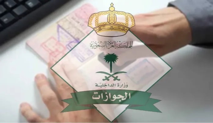 رسمياً: من اليوم هذه الفئة من المقيمين في السعودية ممنوعون من دخول مكة المكرمة 
