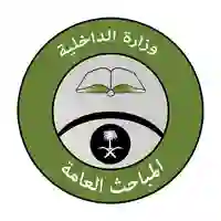 صور زي رجال المباحث الجديد في السعودية 2025 