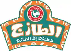 منيو مطاعم الطازج الجديد ووجبات وأسعار جديدة في جدة ومكة والمدينة والرياض 