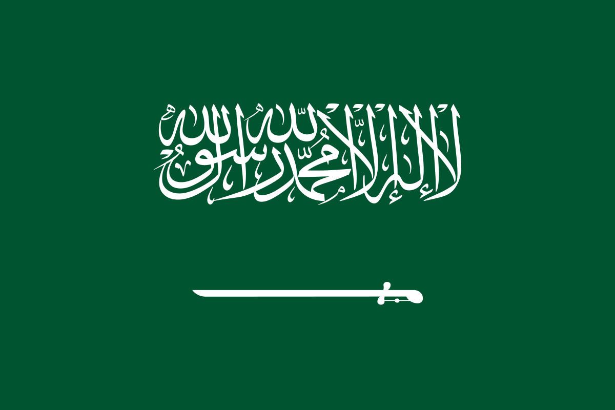 السعودية تعلن الجمعة والسبت والاحد إجازة والدوام 4 أيام في الاسبوع فقط من هذا التاريخ 