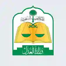 عقارات الدولة تعلن عن إجراء عاجل مطلوب من كل صاحب عقار تجاري أو سكني في السعودية 