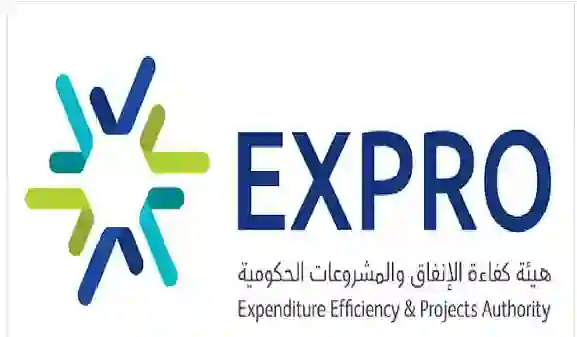 السعودية: تعديل في اشتراطات المشتريات الحكومية والزام جميع الجهات بسبعة شروط جديدة لتنفيذ عمليات الشراء الحكومية 