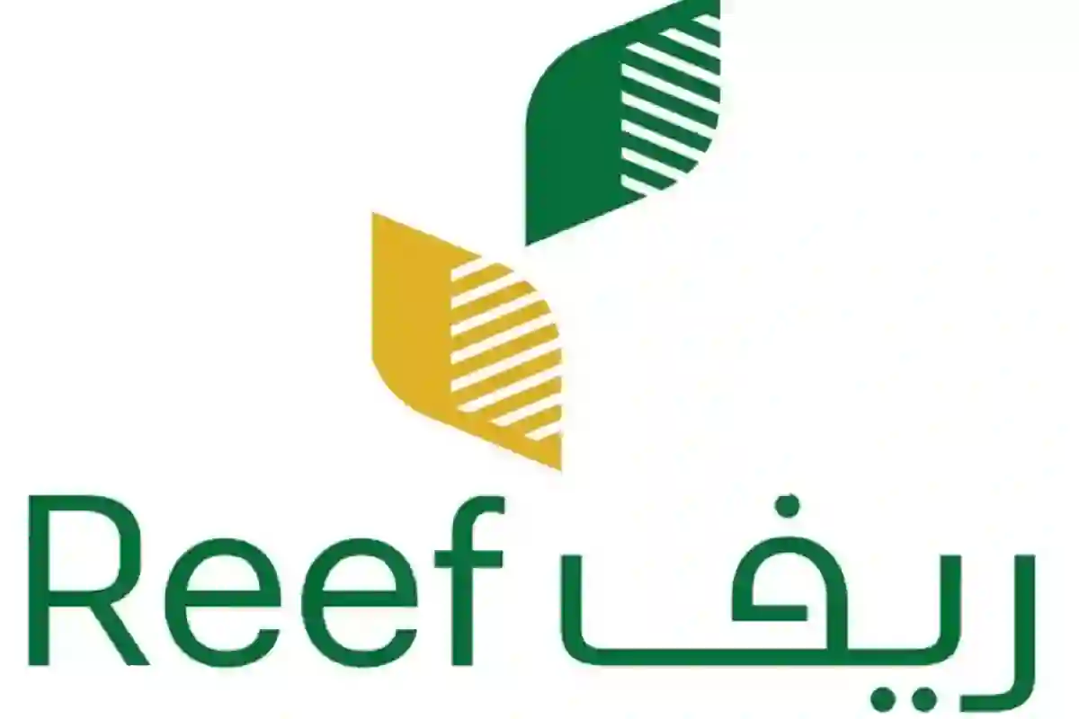 خطوات وشروط التسجيل في دعم ريف للأسر المنتجة