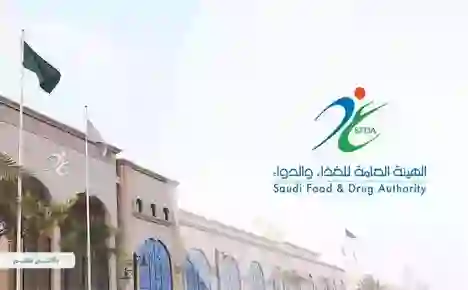 الغذاء والدواء السعودية تكشف عن أفضل أنواع الحليب للرضع في السعودية 