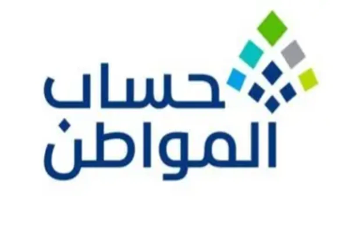 لماذا لم يزداد راتبي بحساب المواطن في السعودية منذ التسجيل؟ توضيح هام من البرنامج