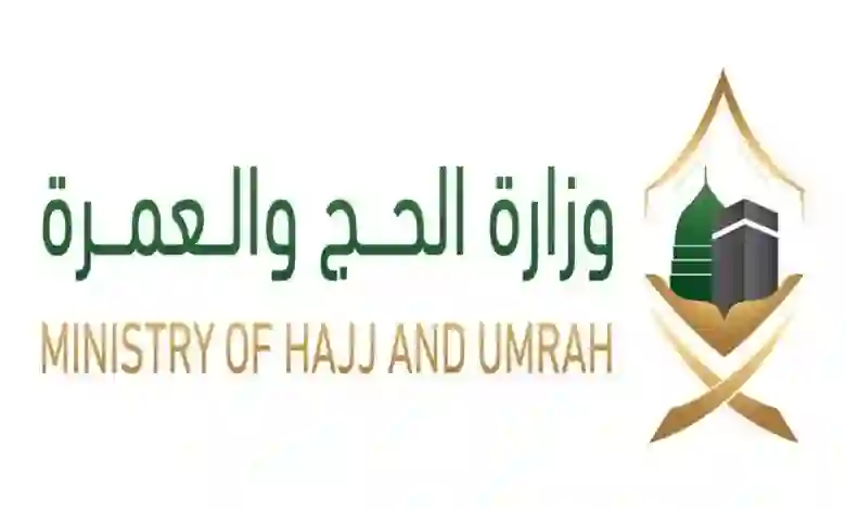 من اليوم رسمياً: تطبيق هذه الشروط الجديدة لاصدار تصريح عمرة من داخل المملكة 
