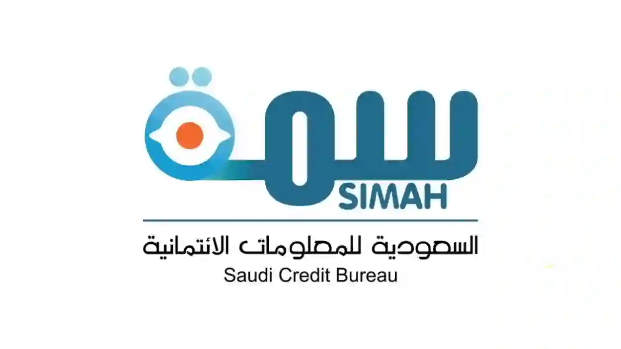 خطوات الاستعلام وطباعة تقرير سمه 1445 بالتفصيل 