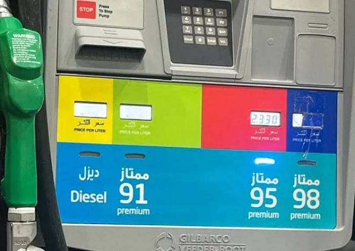 لو عندك سيارة في السعودية طريقة بسيطة تعرف لو يناسبها بنزين 98 الذي اطلقته ارامكو 