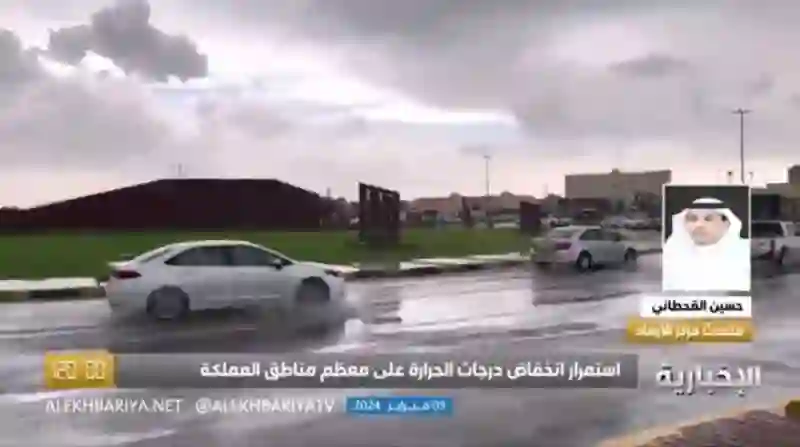 الأرصاد: موجة الصقيع الحالية ليست الأخيرة وهناك موجة أقوى منها في هذا التاريخ 