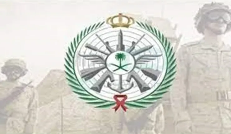 رابط وطريقة التقديم في الوظائف الطبية الشاغرة في الخدمات الصحية في وزارة الداخلية 