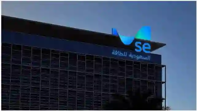 عاجل. اخبار بالملايين لحاملي سهم شركة الطاقة السعودية او الكهرباء سابقاً 