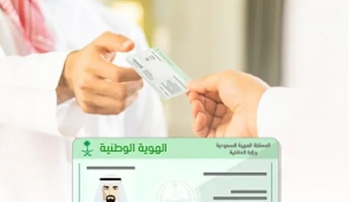 أمر ملكي بمنح الجنسية لعائلة كبيرة من زوجين و 14 إبن وإبنة والكشف عن جنسيتهم الأصلية 