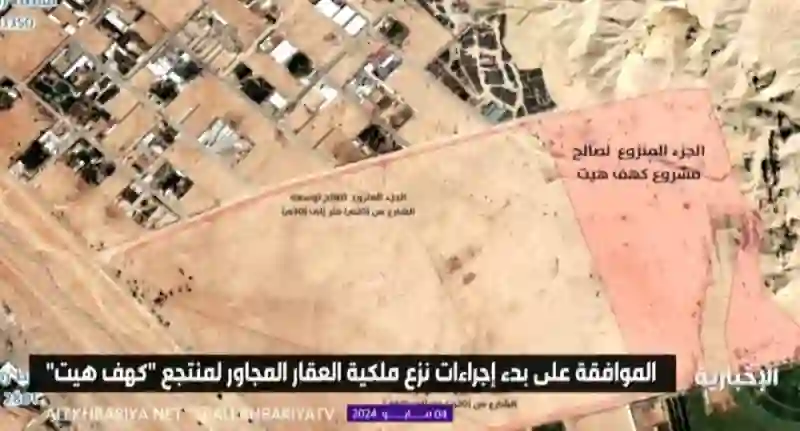 أسماء الأحياد التي بدء نزع ملكيتها في الرياض لتوسعة منتجع سياحي فخم 