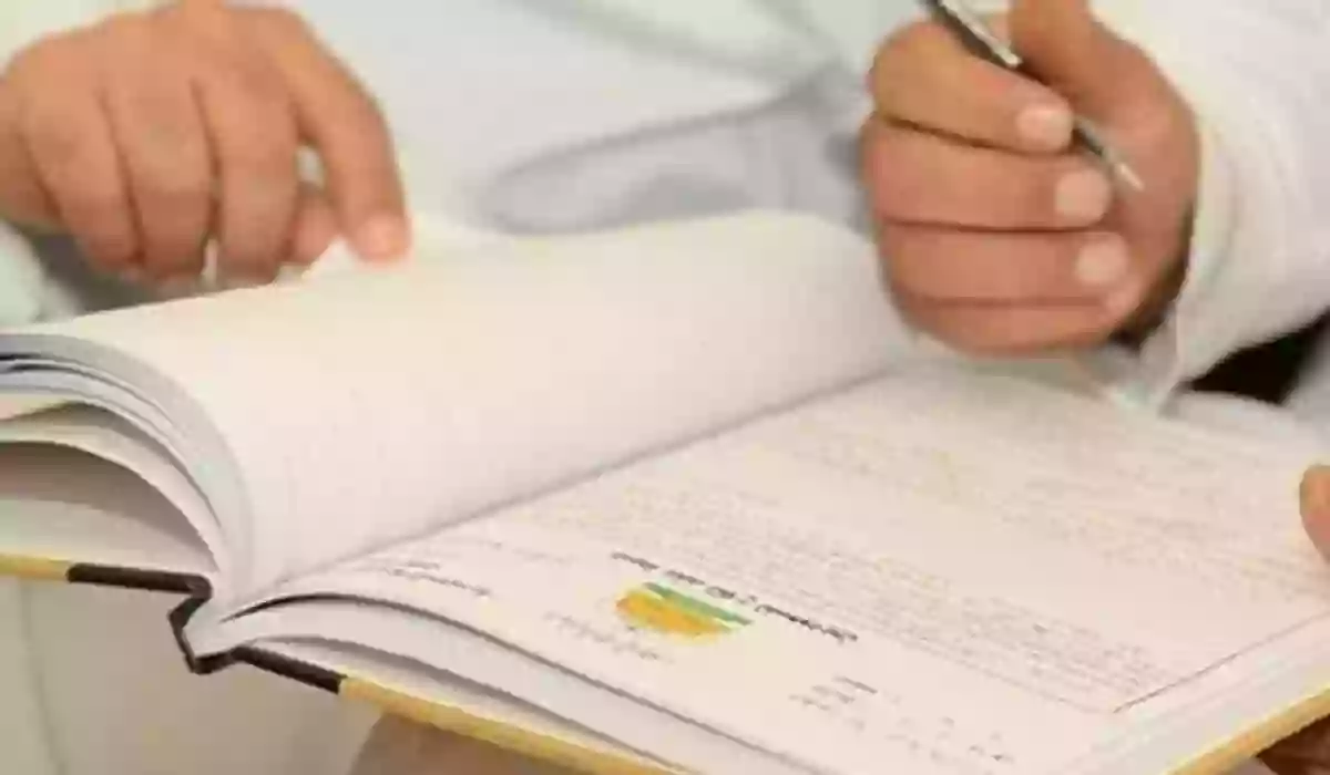 استخراج صك طلاق قديم