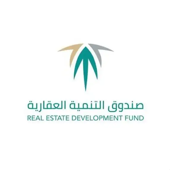 الصندوق العقاري يعلن عن منتجات جديدة لتملك السكن بسهولة للمواطنين تتضمن مبالغ مالية غير مستردة في هذه الحالات 