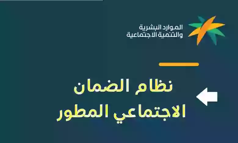 خطوات اضافة تابع في الضمان المطور بالتفصيل 1445