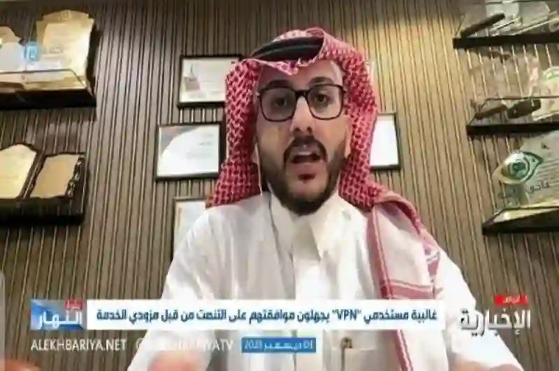 تحذير كل من يحمل هذا التطبيق في جواله سيتعرض للسجن وغرامة مليون ريال 