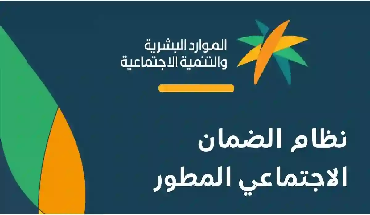 بداية من 2024 وقف الدعم عن هذه الفئات من مستفيدي الضمان المطور وعقوبات بين السجن والغرامة تنتظرهم 