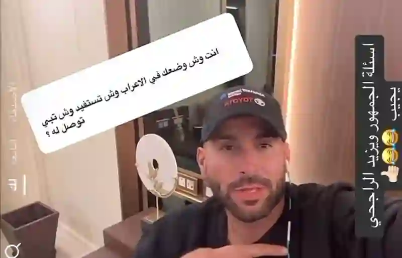 لماذا يشارك يزيد الراجحي في رالي دكار دايماً رغم انه لا يحقق أي فوز؟ 
