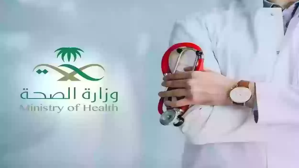 الموارد البشرية تكشف عن حالات يكون صاحب العمل فيها مجبر على قبول الاجازة المرضية مهما كانت مدتها 