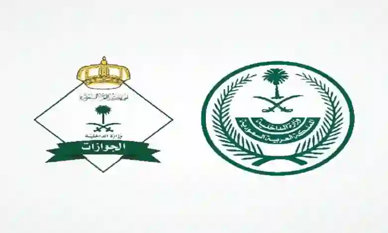 قرارات مفاجئة من الجوازات السعودية لأصحاب الزيارة العائلية من هذه الجنسيات في السعودية 
