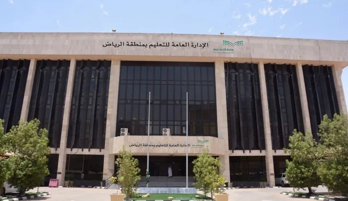 قرار عاجل من تعليم الرياض حول مراكز تحفيظ القرآن الكريم 