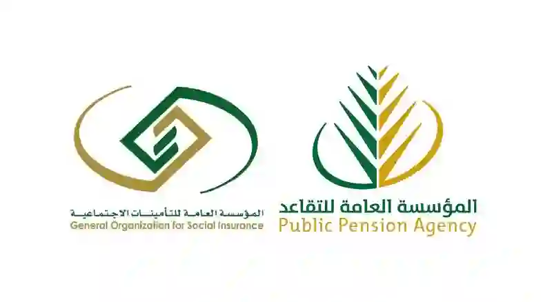 الموارد البشرية تصدر توضيح عاجل حول حالات وقف راتب التقاعد والتأمينات الاجتماعية عن المستفيد 1447 