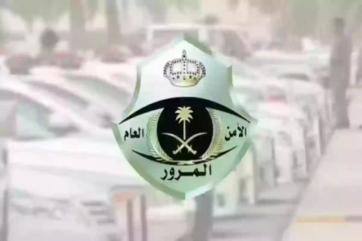رسمياً المرور يصدر تنبيهات هامة حول حالات السماح بقيادة سيارة خصوصي لمن عمره أقل من 17 سنة في هذه الحالات 