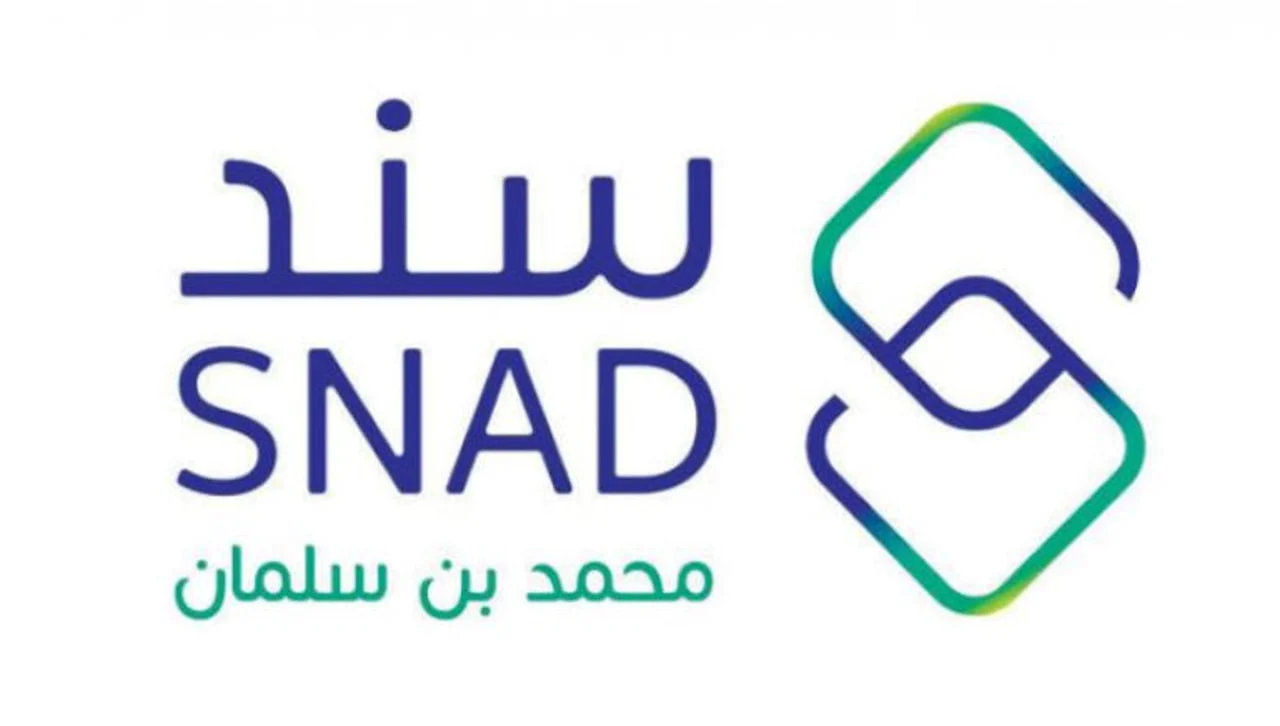 مكرمة جديدة من ولي العهد الأمير محمد بن سلمان لمن عندهم أولاد مصابين بالتوحد 