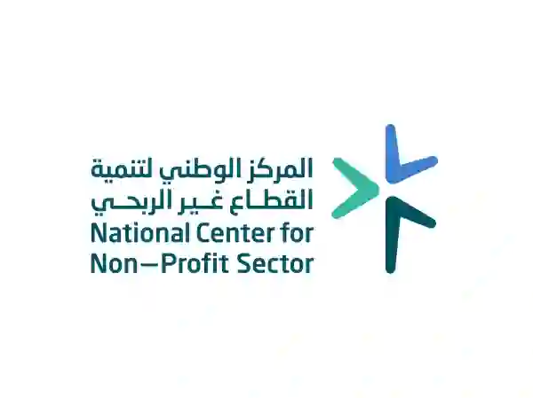 تحذيرات رسمية في السعودي من التعامل أو التبرع لاحد هذه الجمعيات الخيرية بسبب تورطها في قضايا احتيال ومخالفات مالية 