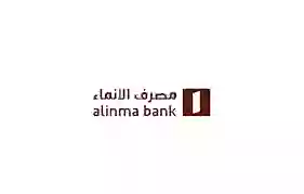 ما هو أقل راتب لتمويل سداد المديونية للسعودية من مصرف الانماء؟ 