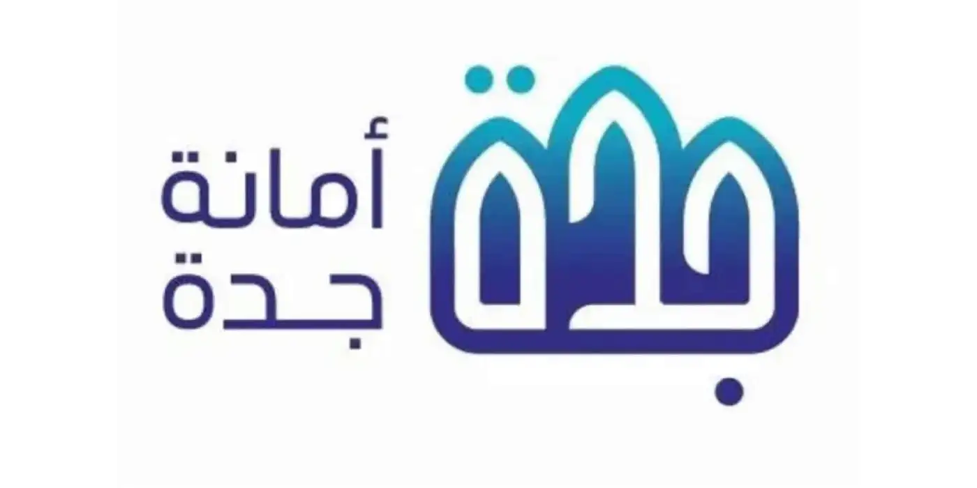 جدول تعويضات جدة السعودية 1445