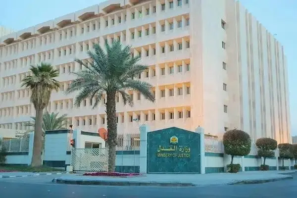حاسبة حساب مكافأة نهاية الخدمة في السعودية 