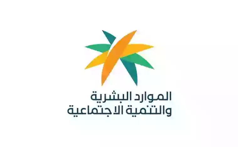 توضيح هام حول عودة صرف بدل غلاء المعيشة 1445 