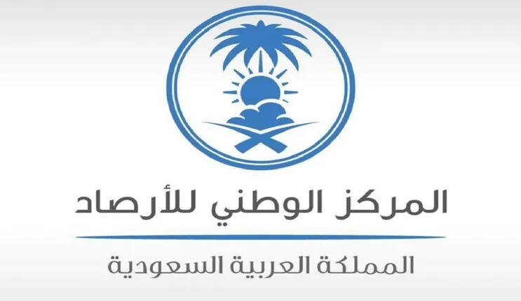 عاجل: الأرصاد تصدر إنذار أحمر على رابغ 