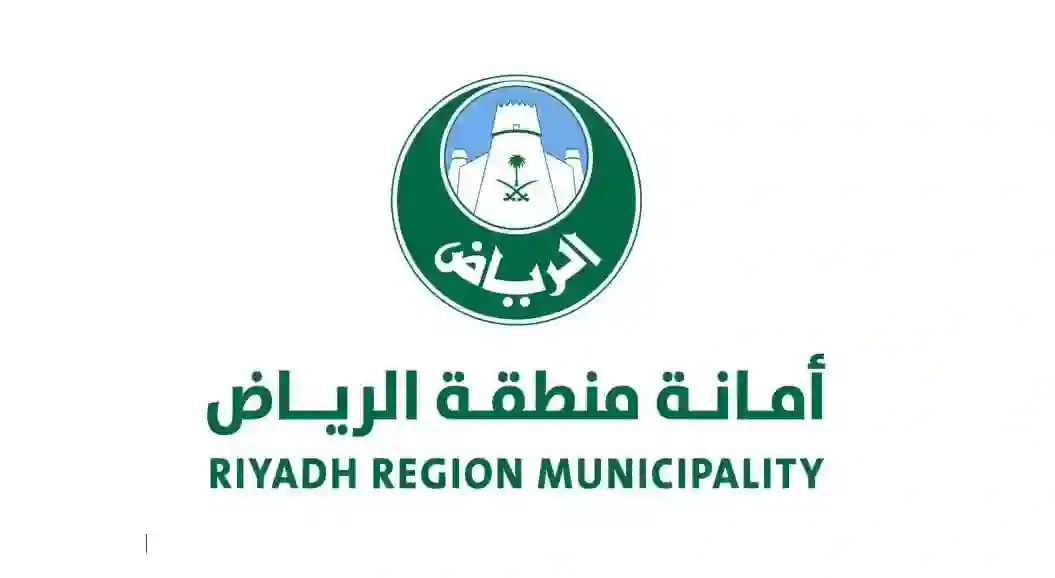 رسمياً: أمانة الرياض تعلن عن تعديل أسعار مواقف الرياض في هذه الأحياء بداية من اليوم 